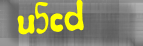 código de validación
